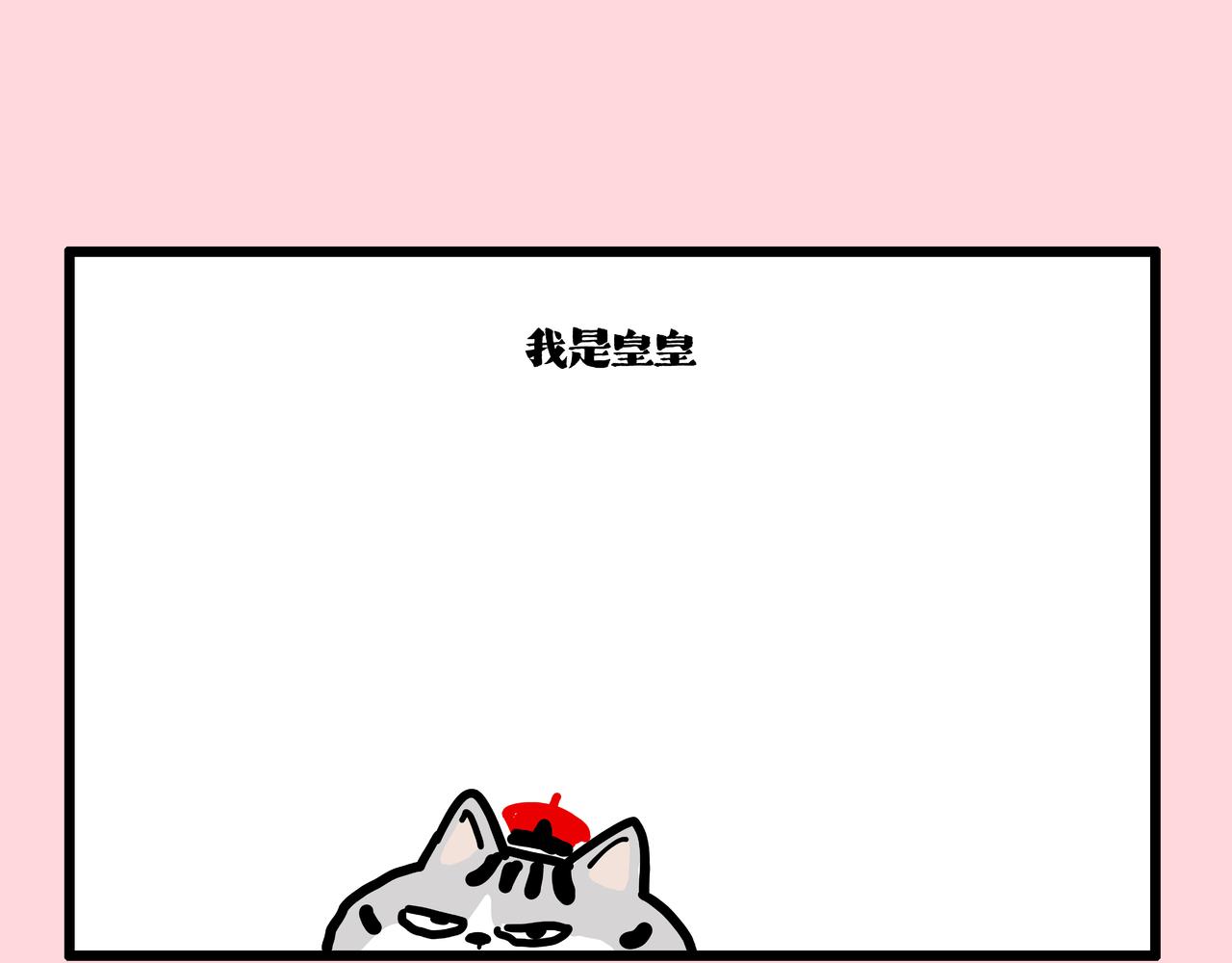 第414话 占领地球计划0