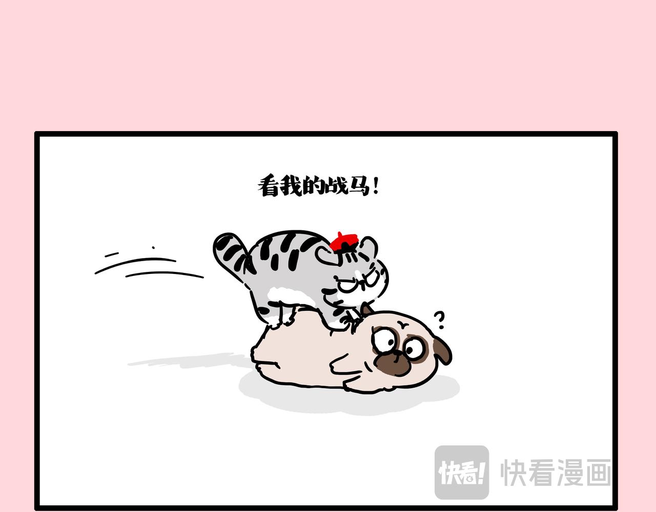 第414话 占领地球计划10