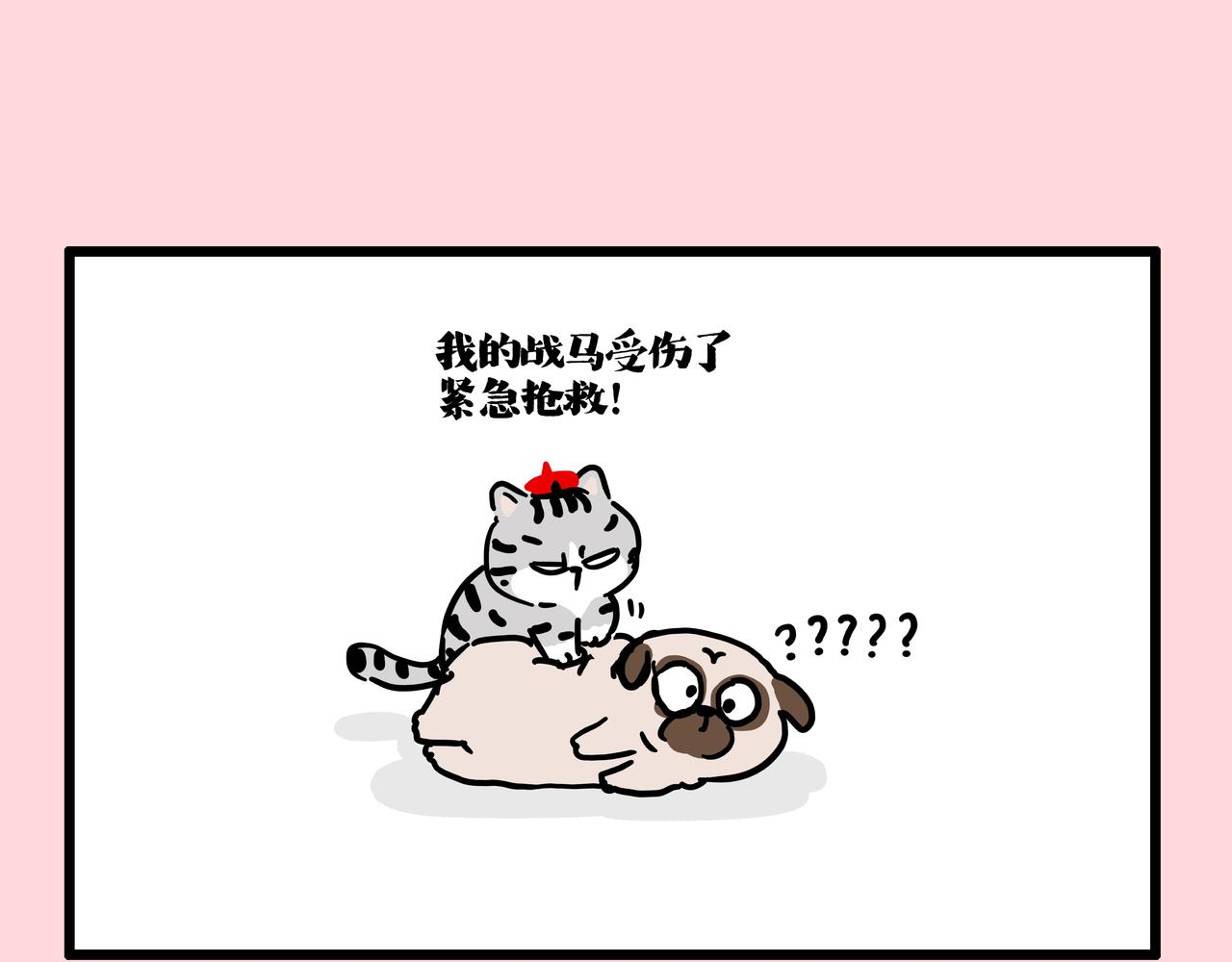第414话 占领地球计划12