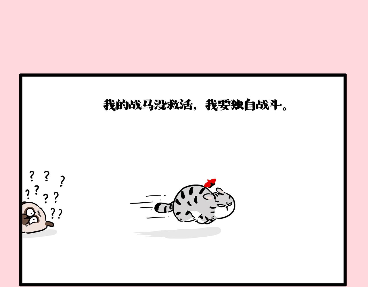 第414话 占领地球计划14