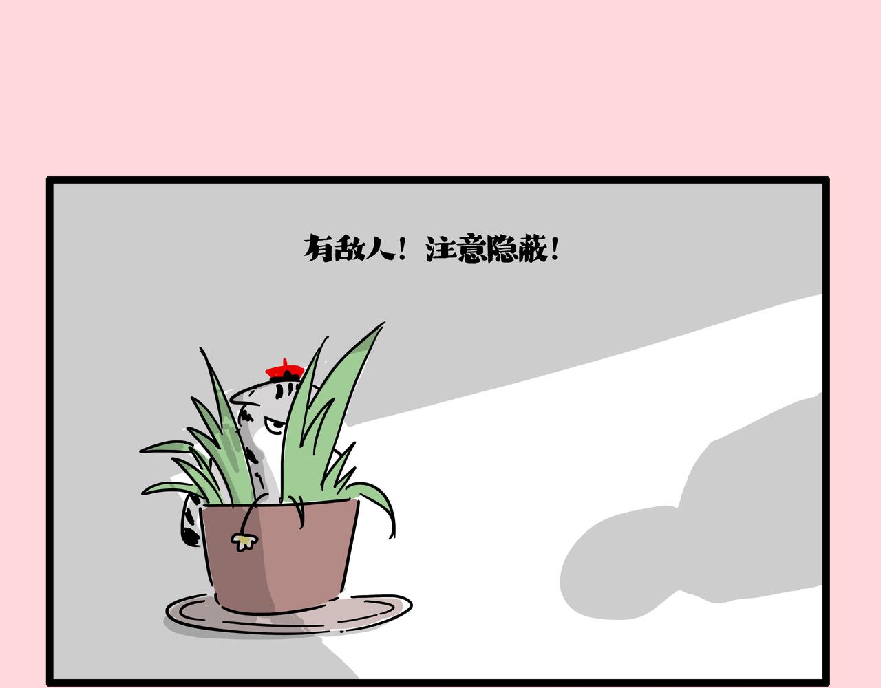 第414话 占领地球计划18