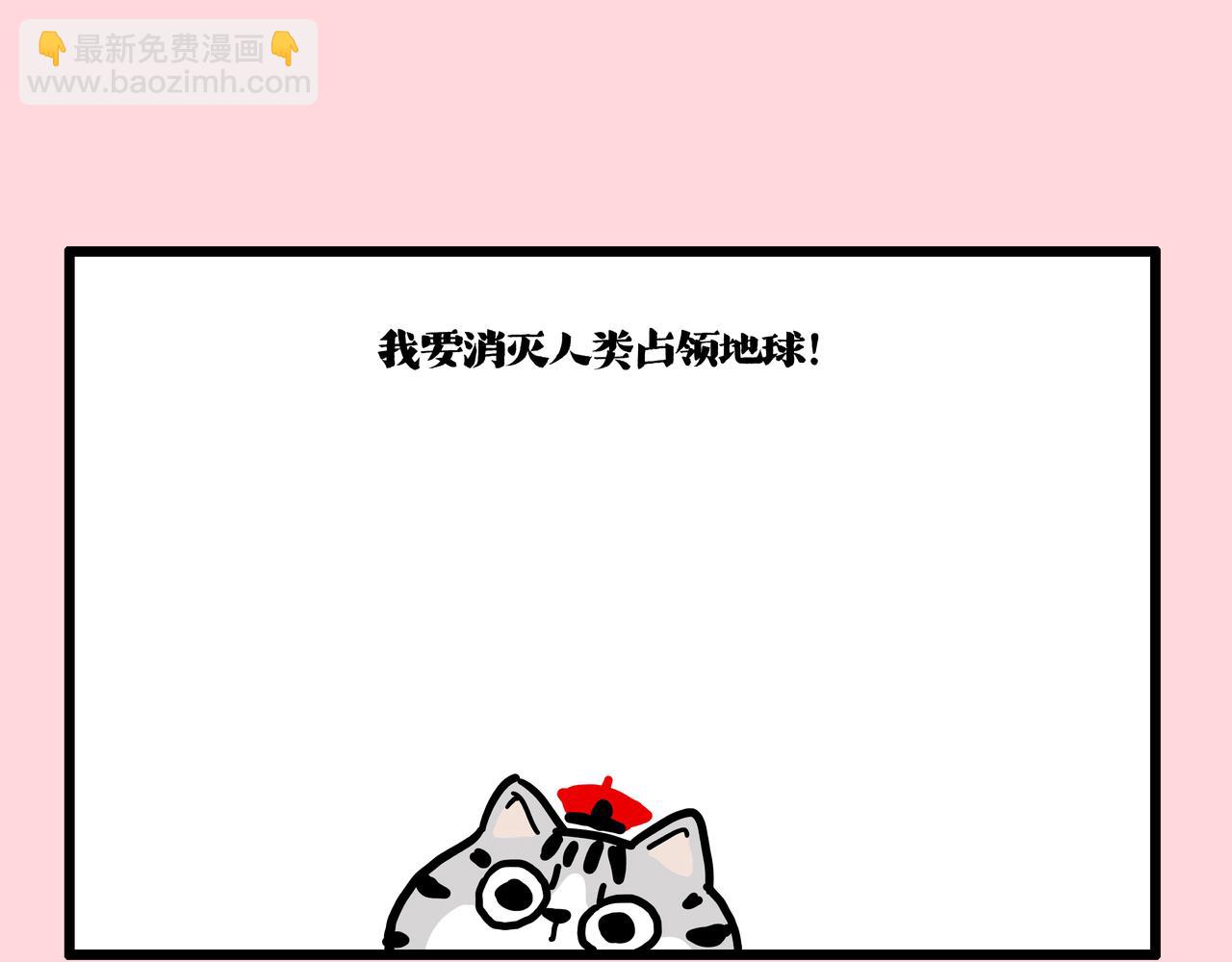 第414话 占领地球计划2