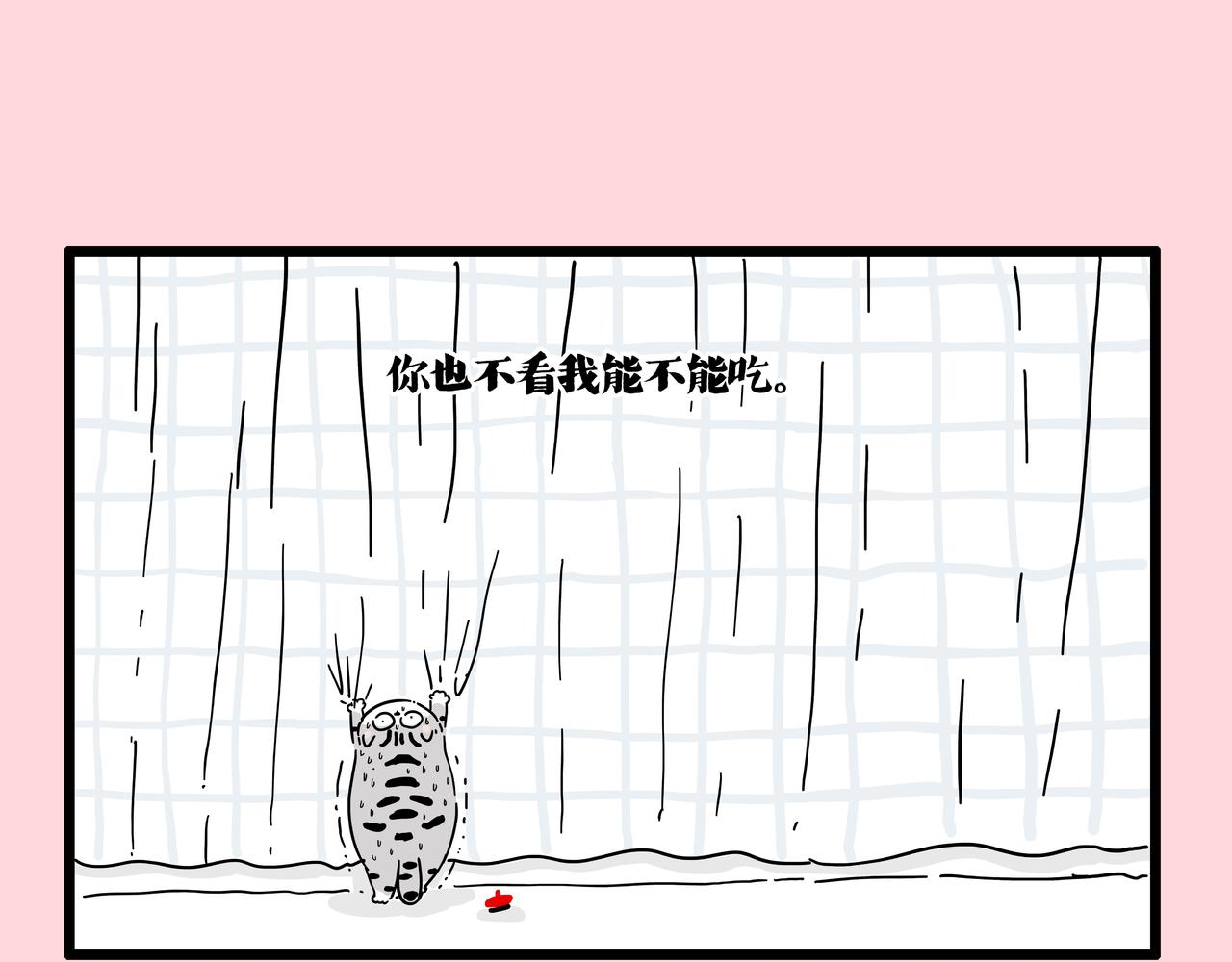 第414话 占领地球计划30