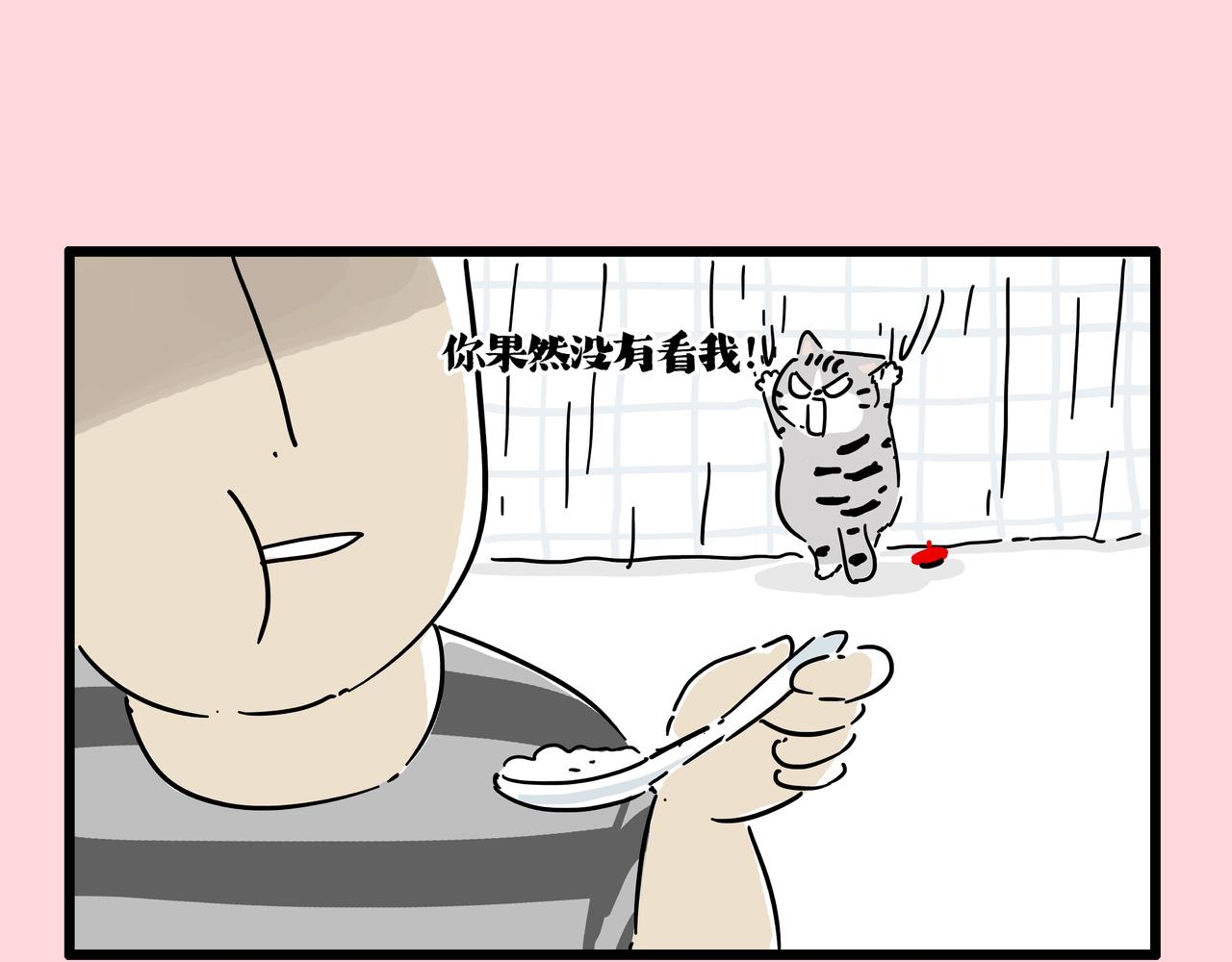 第414话 占领地球计划32