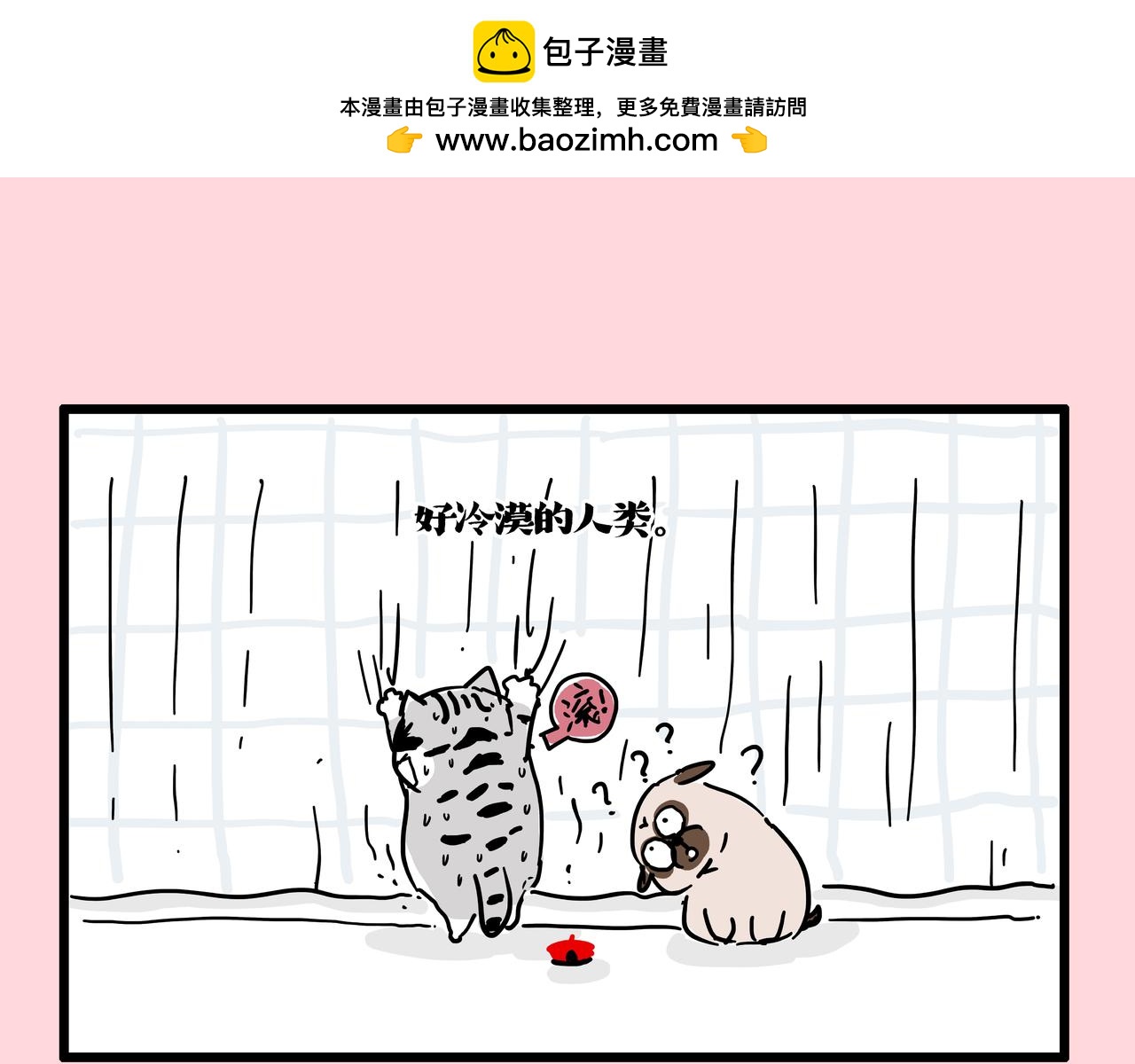 第414话 占领地球计划34