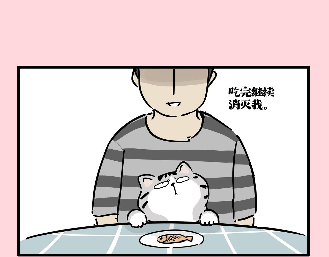 第414话 占领地球计划44