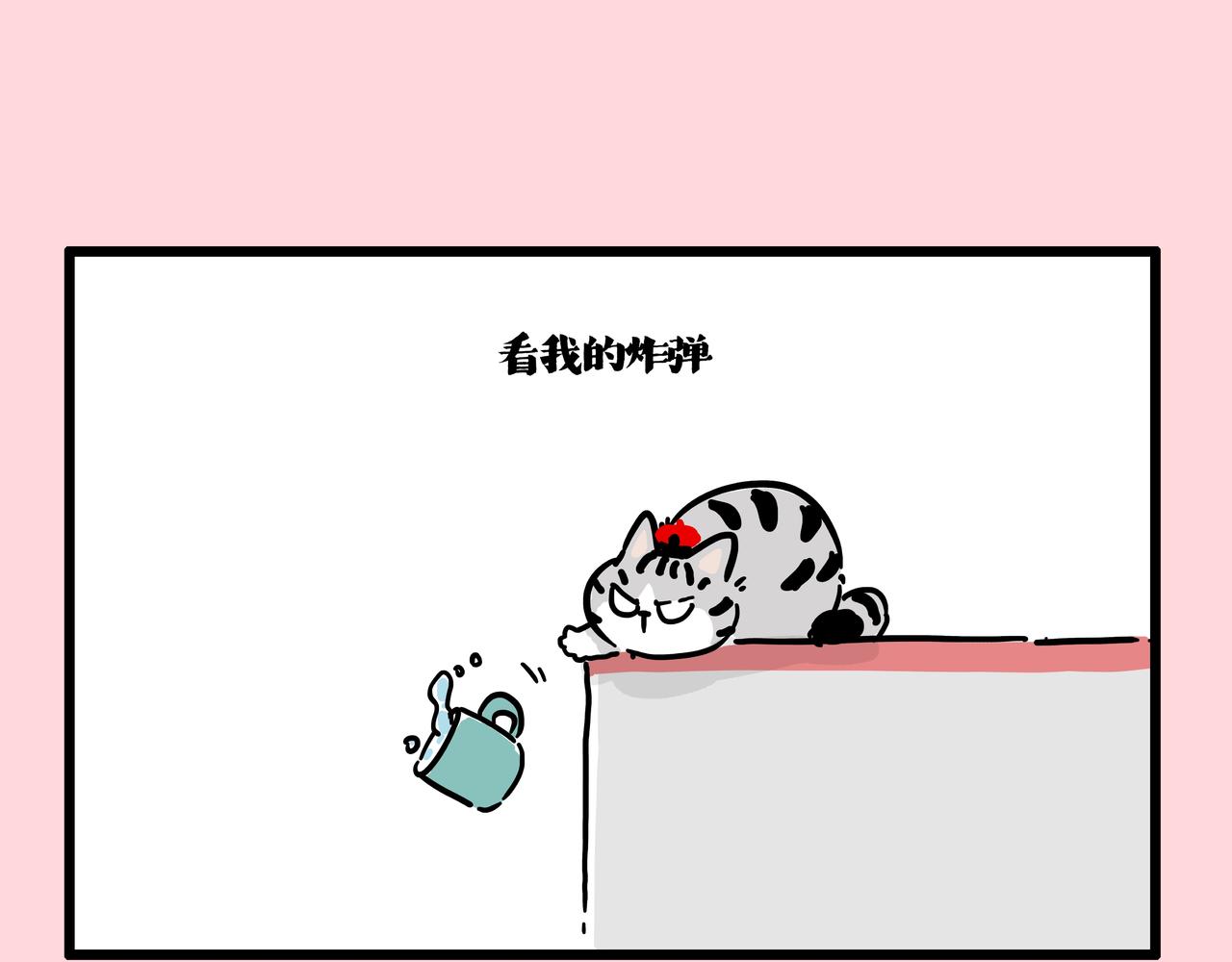 第414话 占领地球计划6