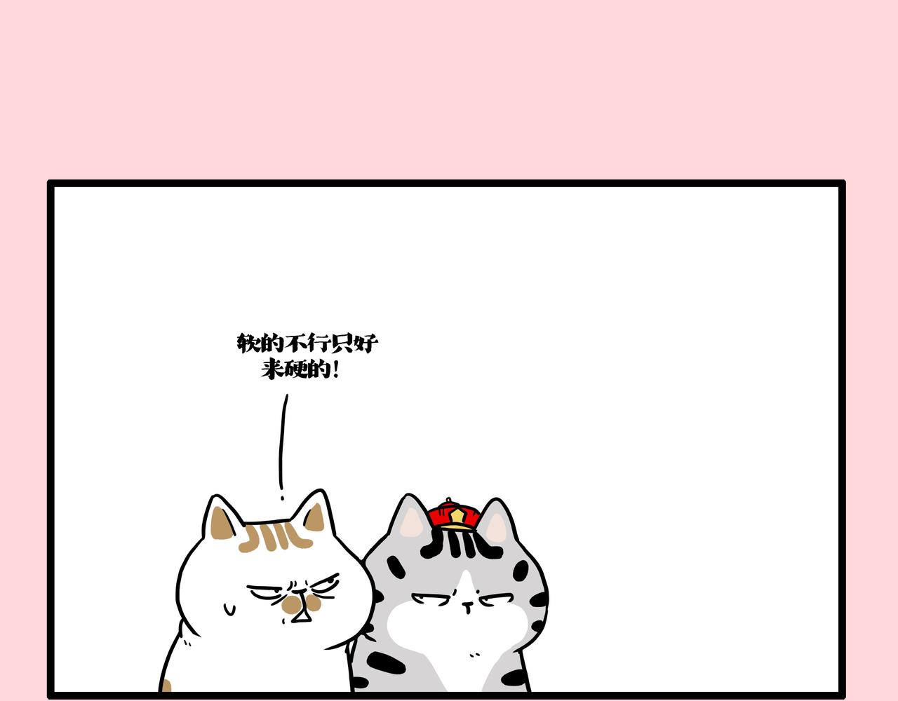 第415话 不再心软10