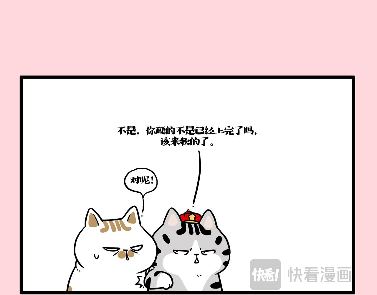 第415话 不再心软12