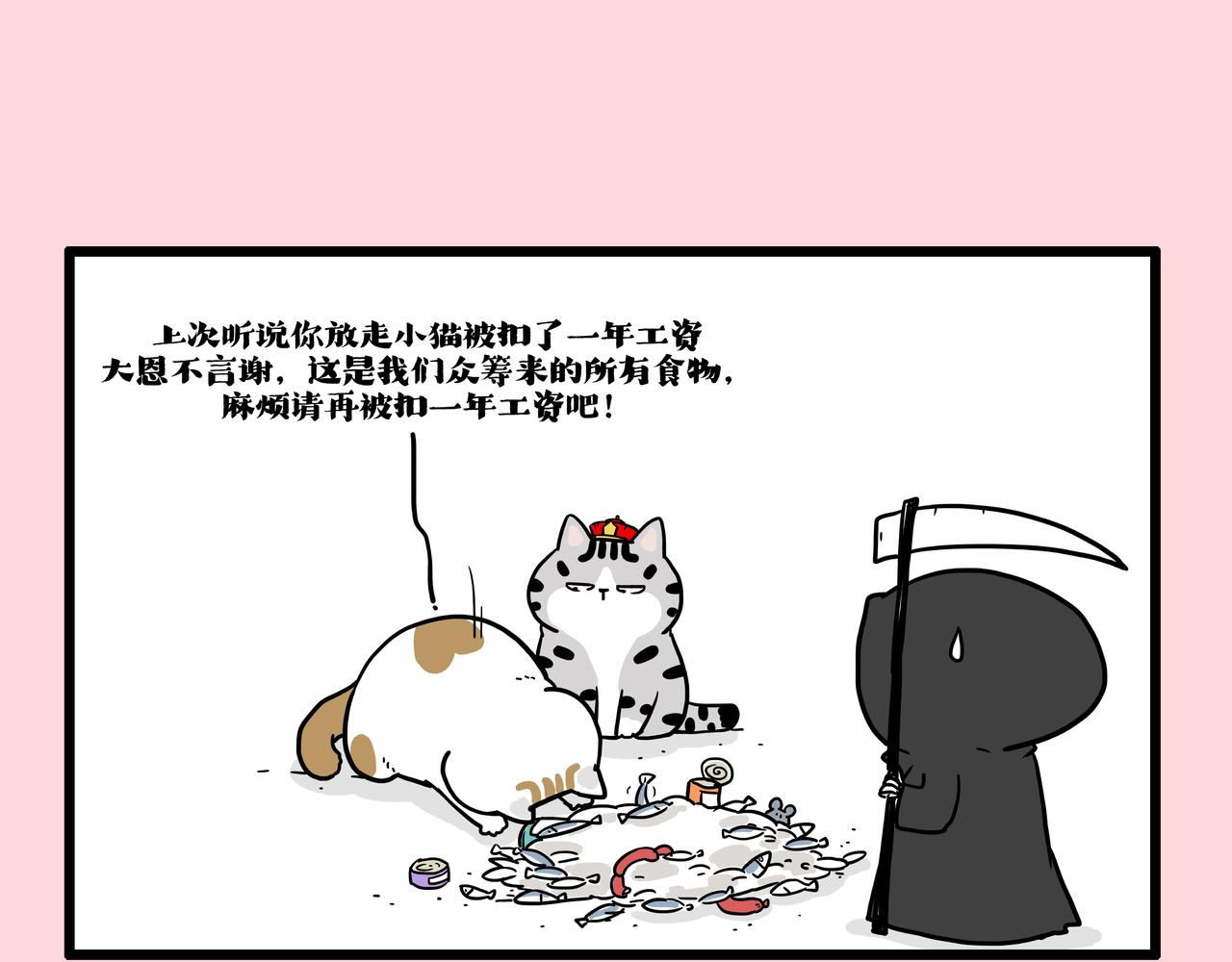 第415话 不再心软16
