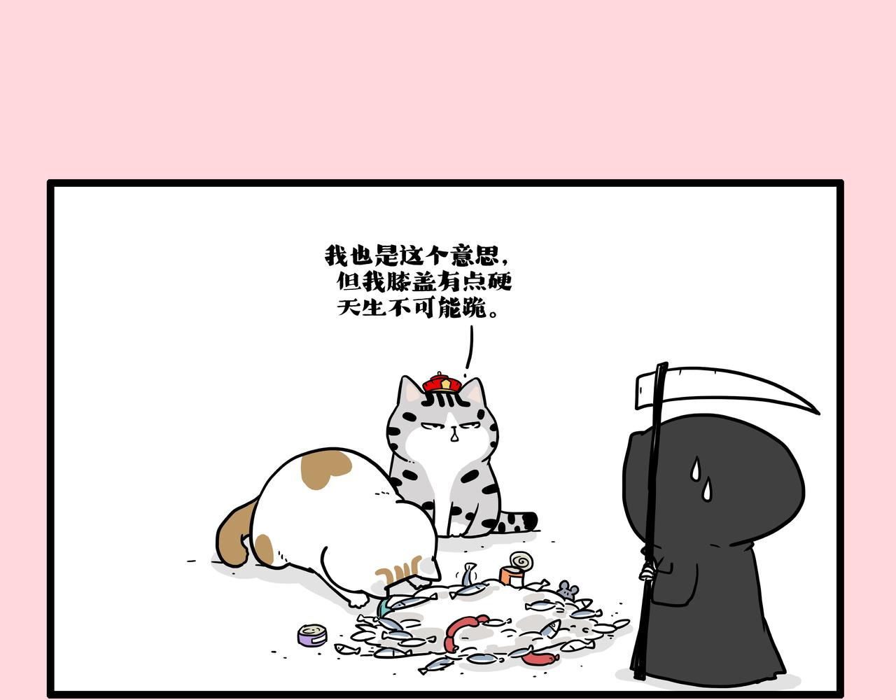 第415话 不再心软18