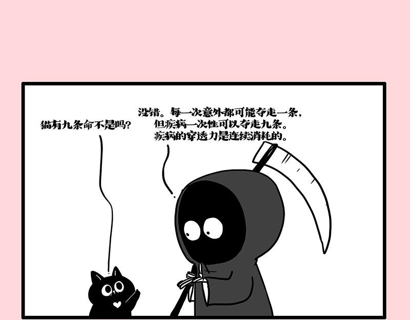 第415话 不再心软2