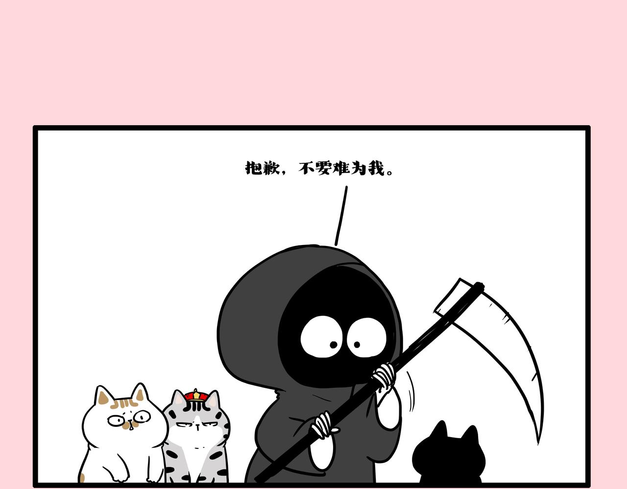 第415话 不再心软20