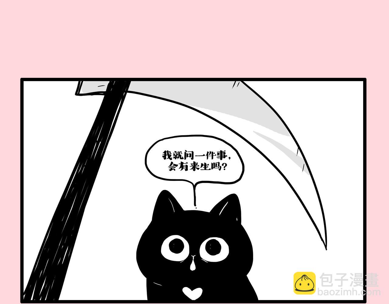 第415话 不再心软22