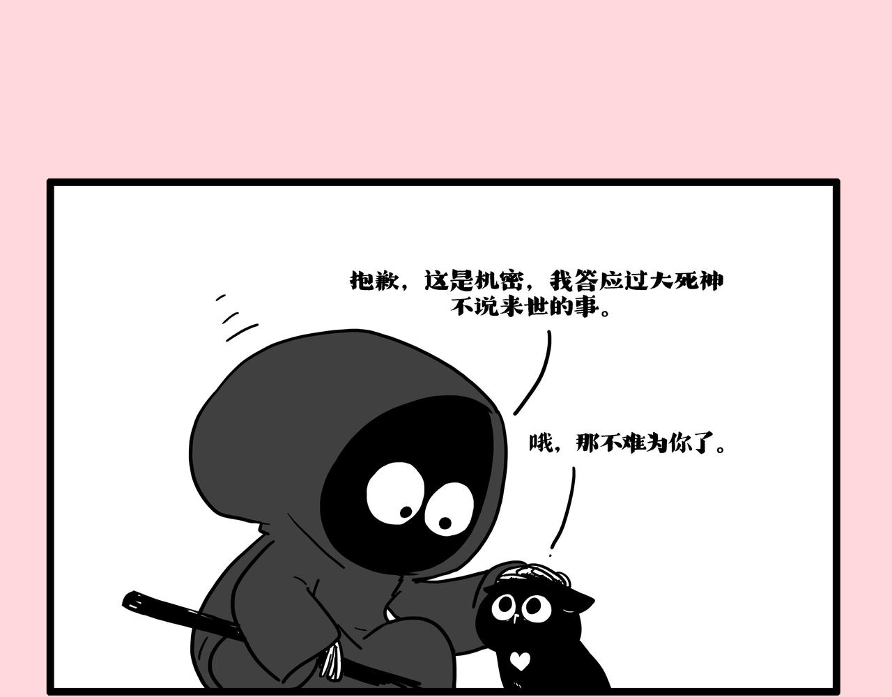 第415话 不再心软24