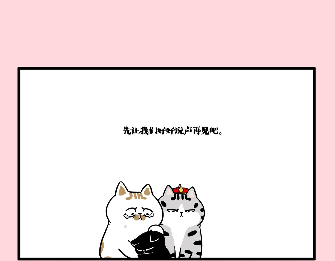 第415话 不再心软28