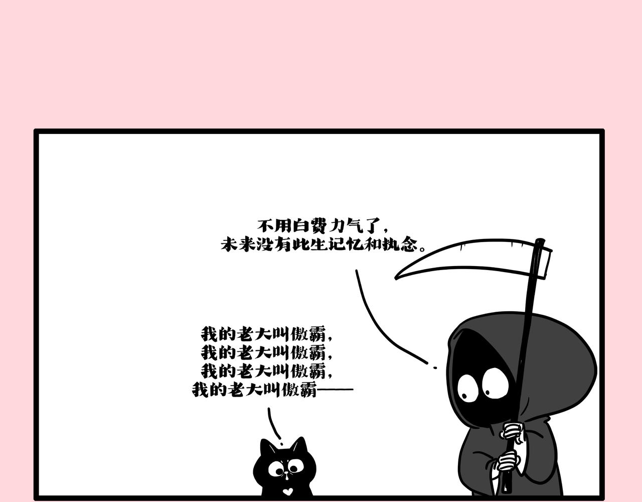 第415话 不再心软30