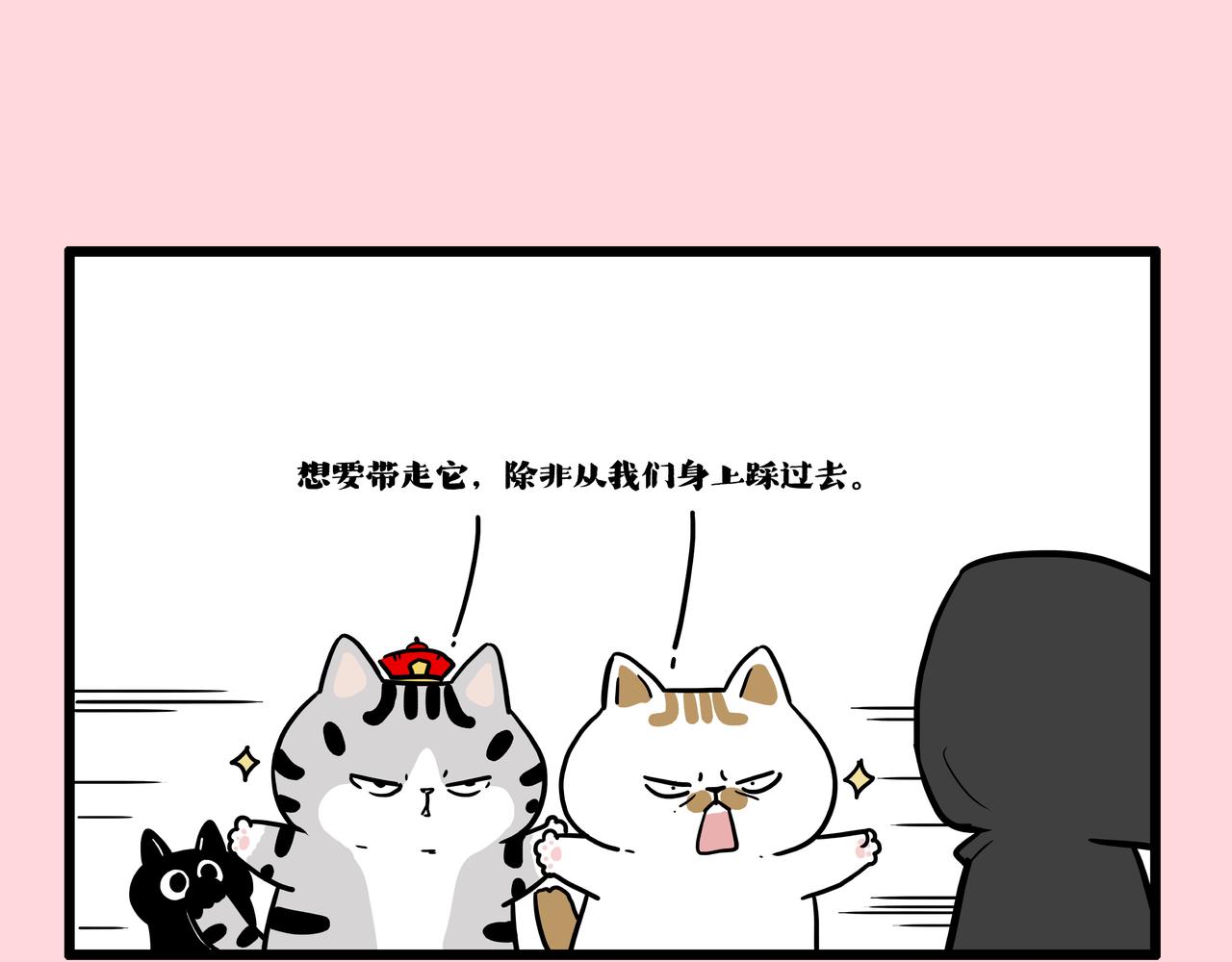 第415话 不再心软4