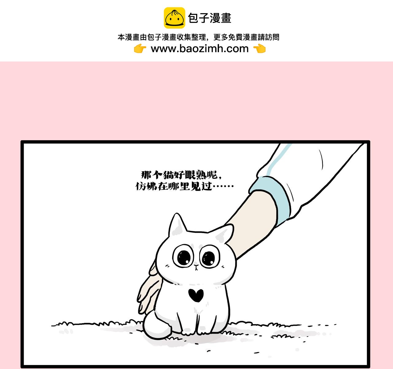 第415话 不再心软42