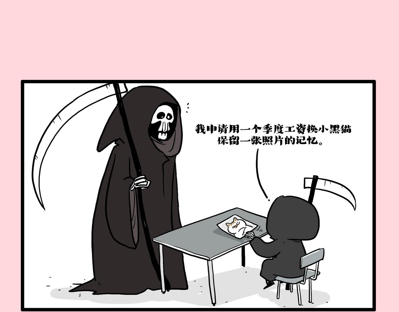 第415话 不再心软46