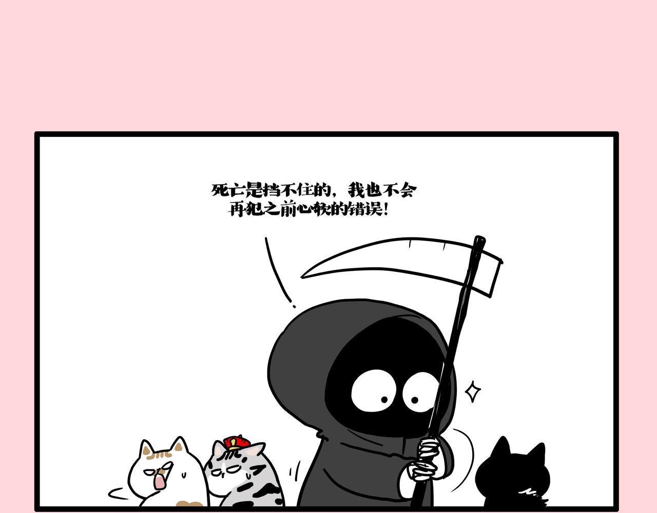 第415话 不再心软8