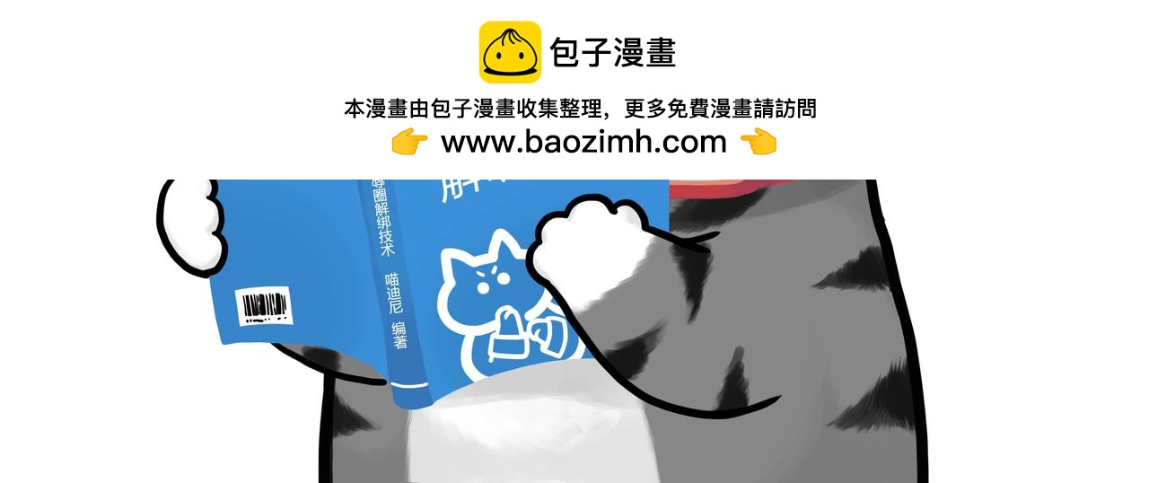 第416话 进圈1