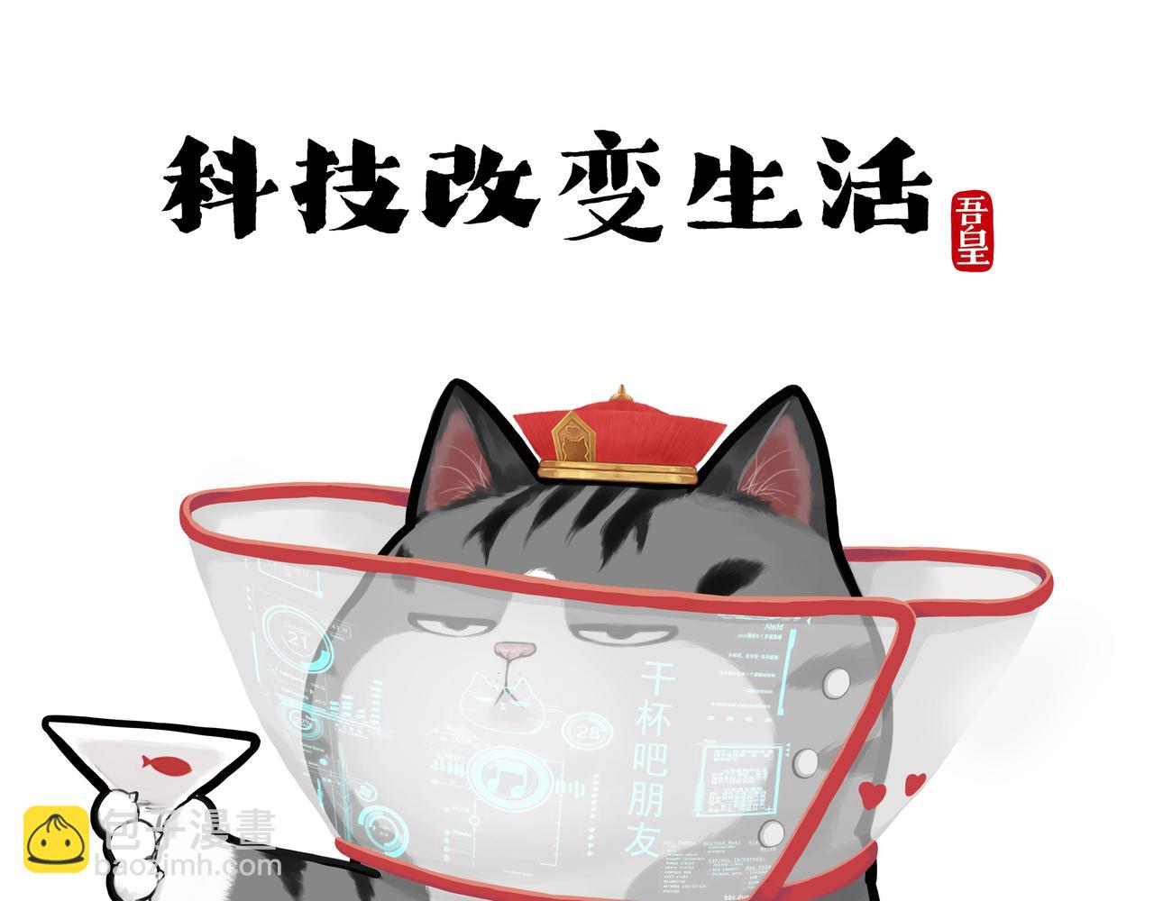 第416话 进圈16