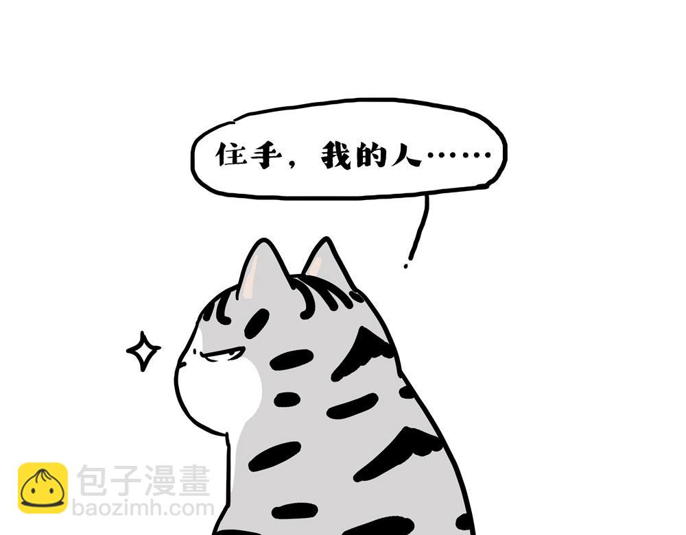 第417话 帅哥你谁34