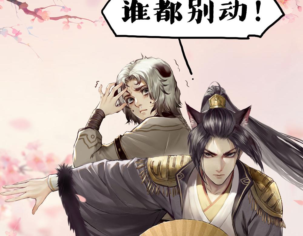 第417话 帅哥你谁38