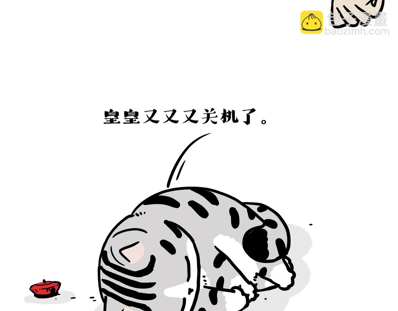 第418话 强制开机12