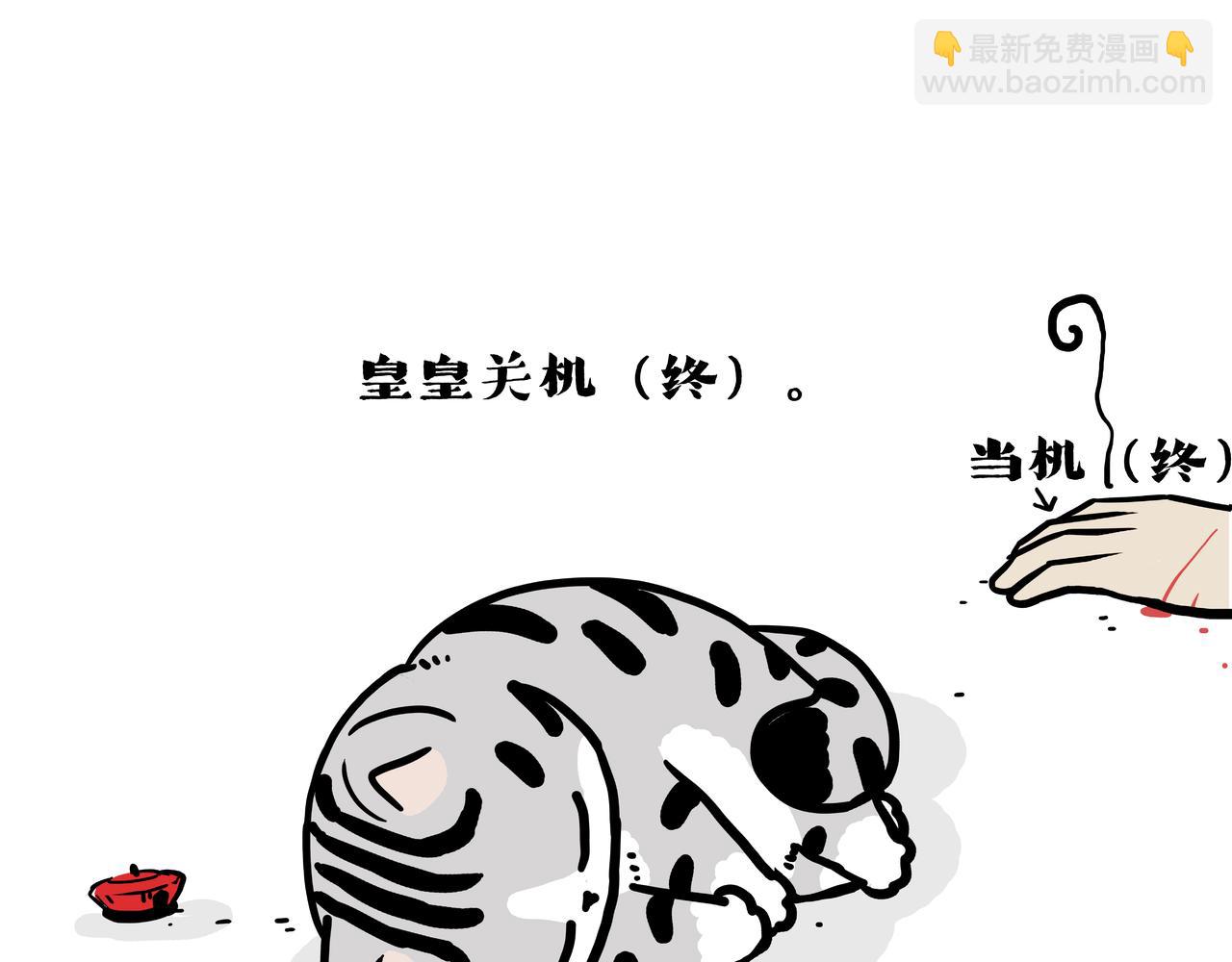 第418话 强制开机18