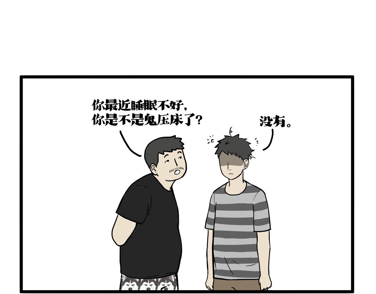 第418话 强制开机20