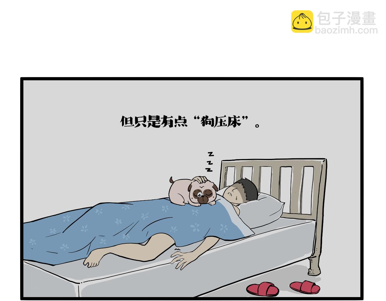 第418话 强制开机22