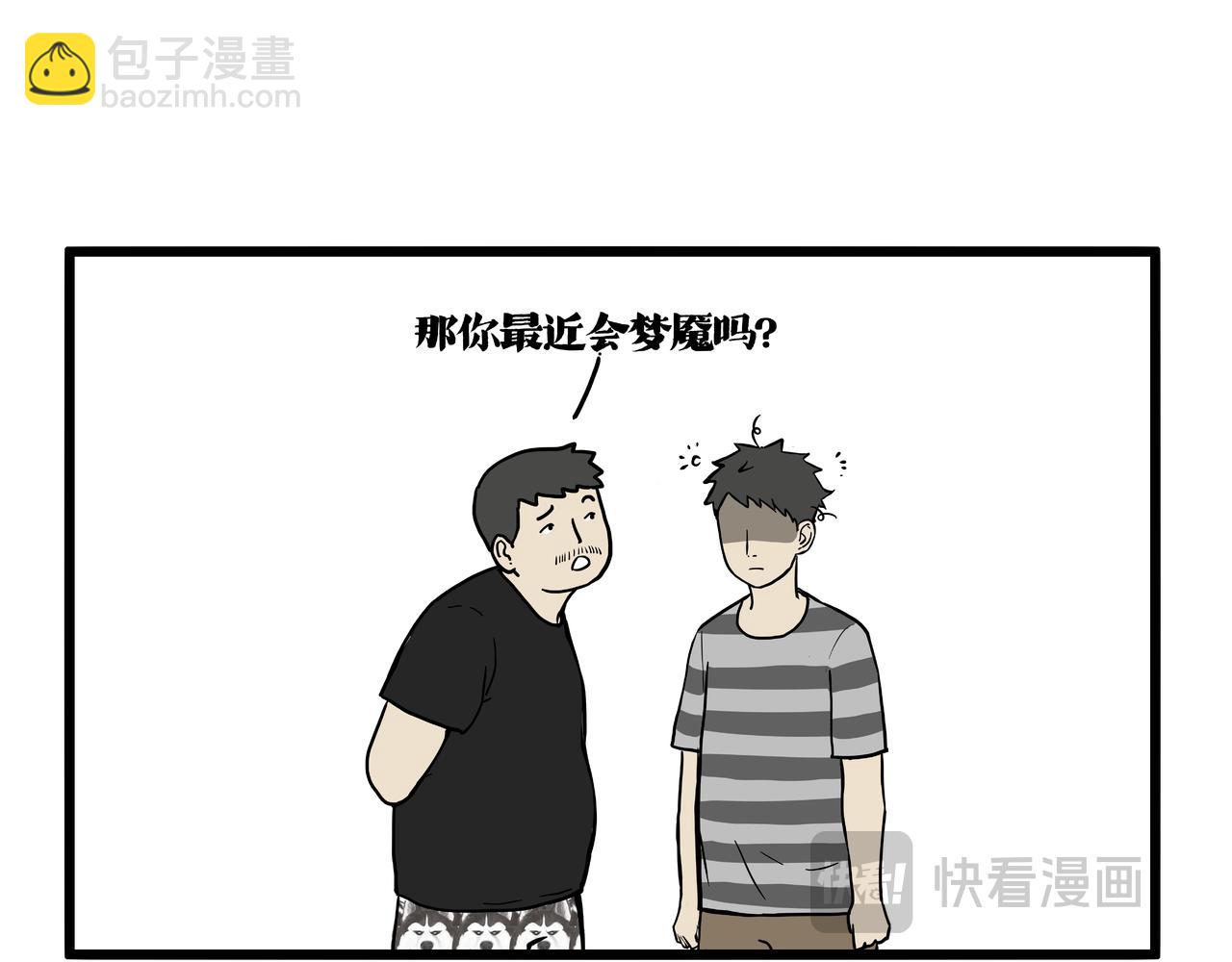 第418话 强制开机24