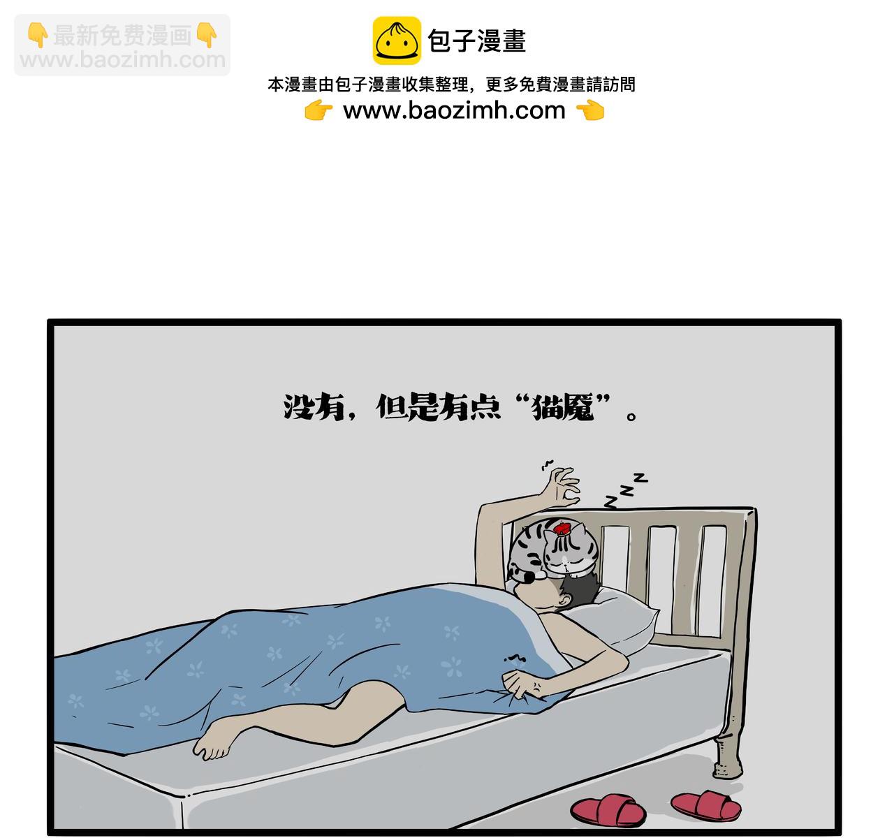 第418话 强制开机26