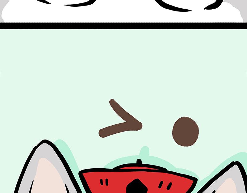 第418话 强制开机43