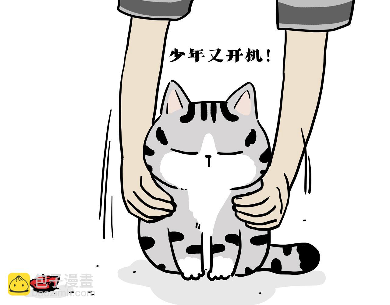 第418话 强制开机6