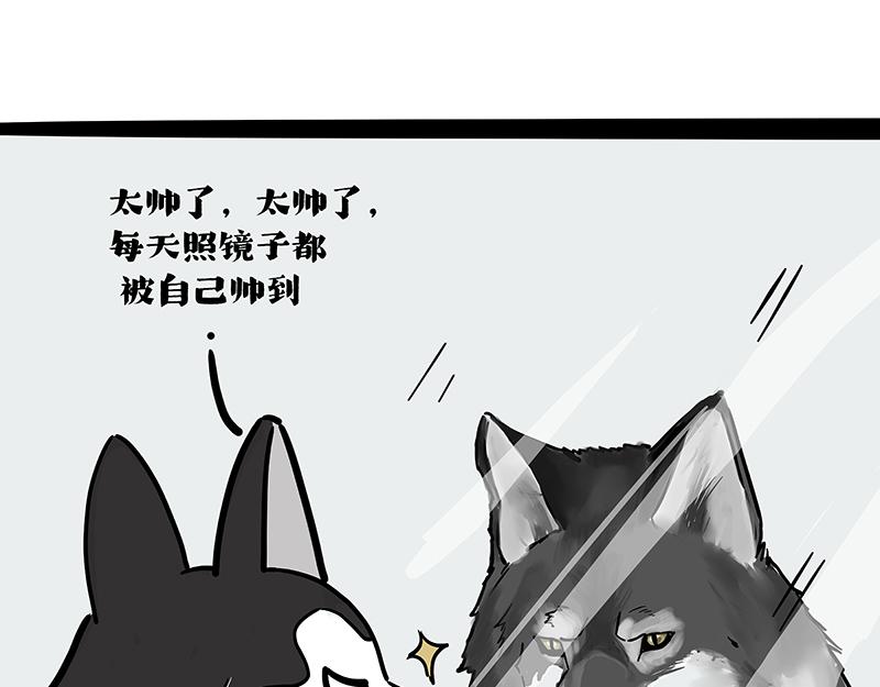 第419话 魔镜0