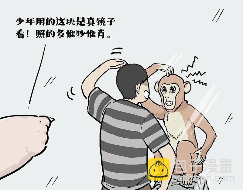 第419话 魔镜10