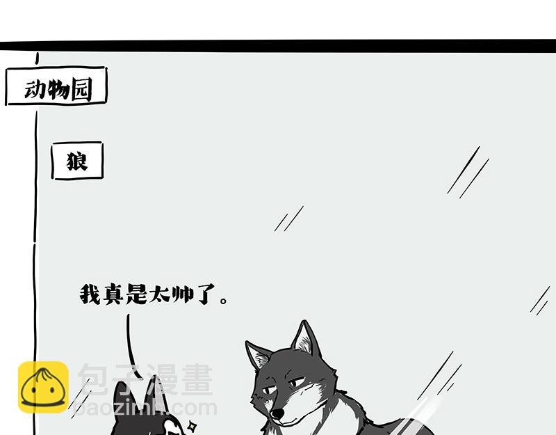 第419话 魔镜2