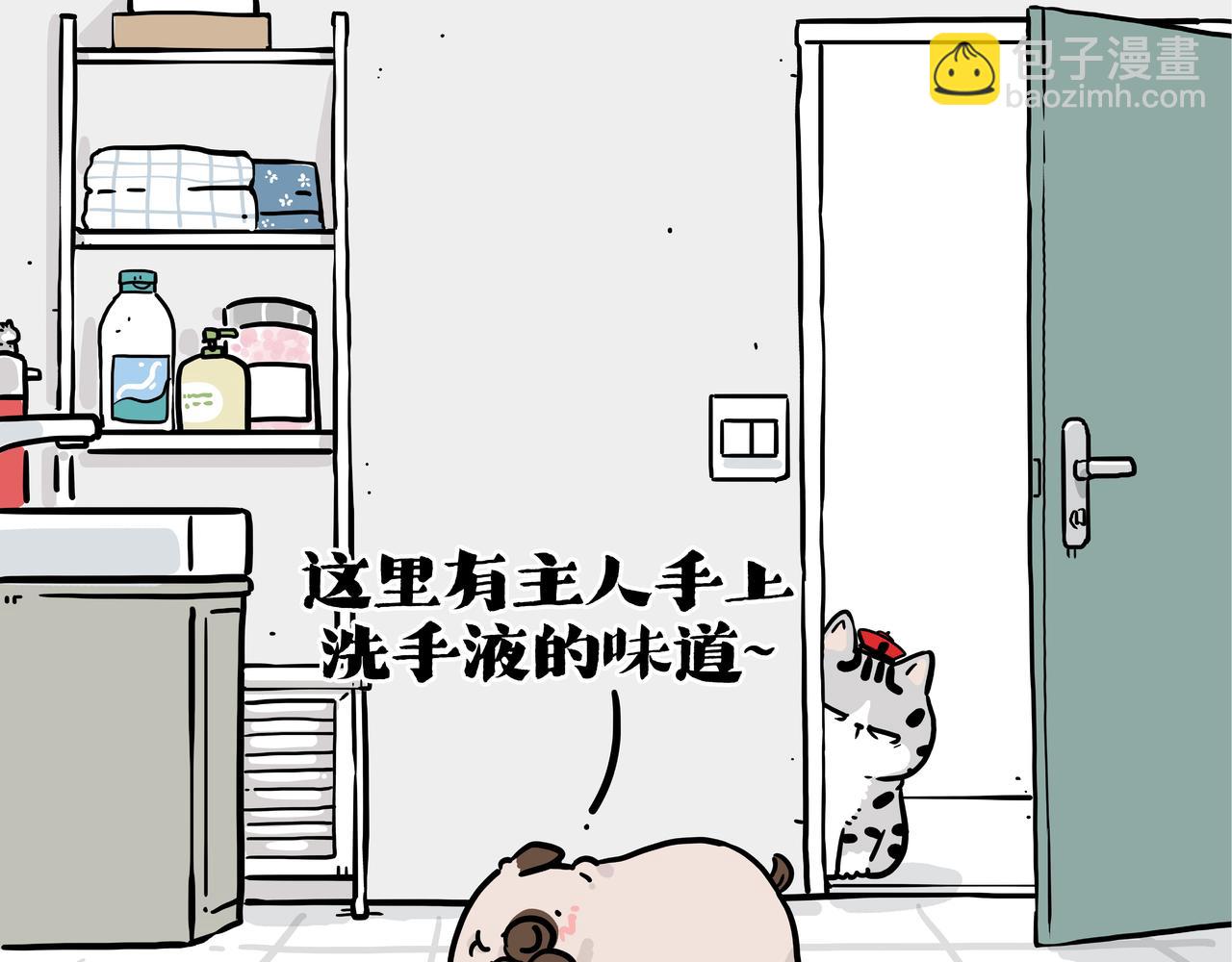 第419话 魔镜32