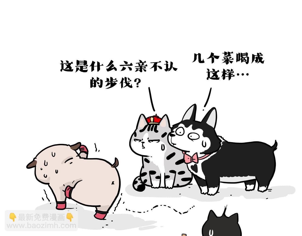 第420话 傲霸袭击人类40