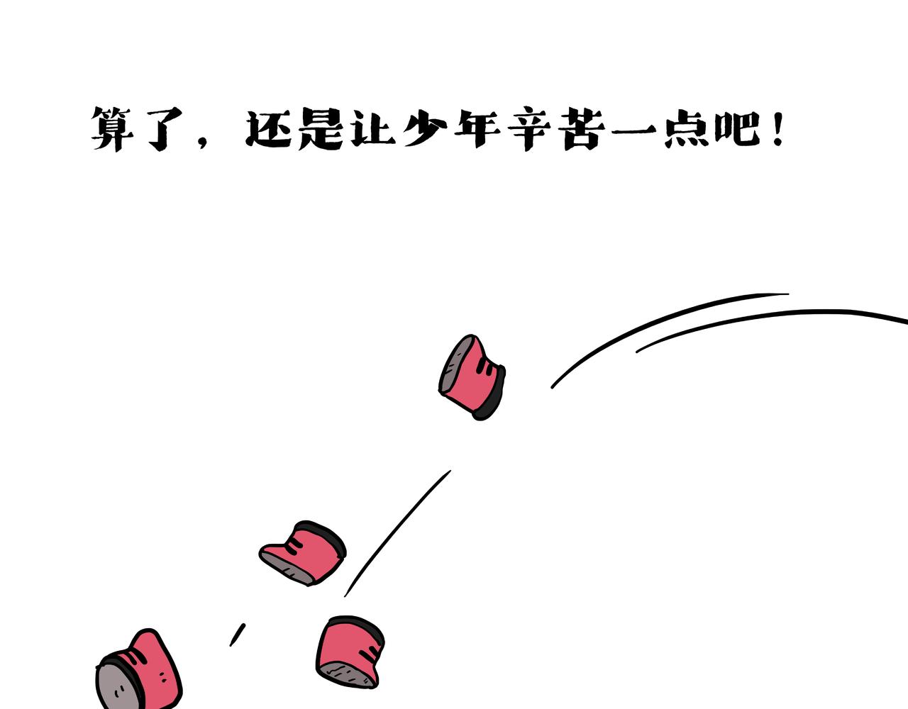 第420话 傲霸袭击人类42