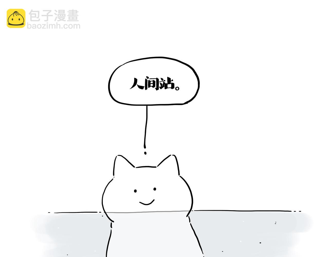 第422话 永远号12