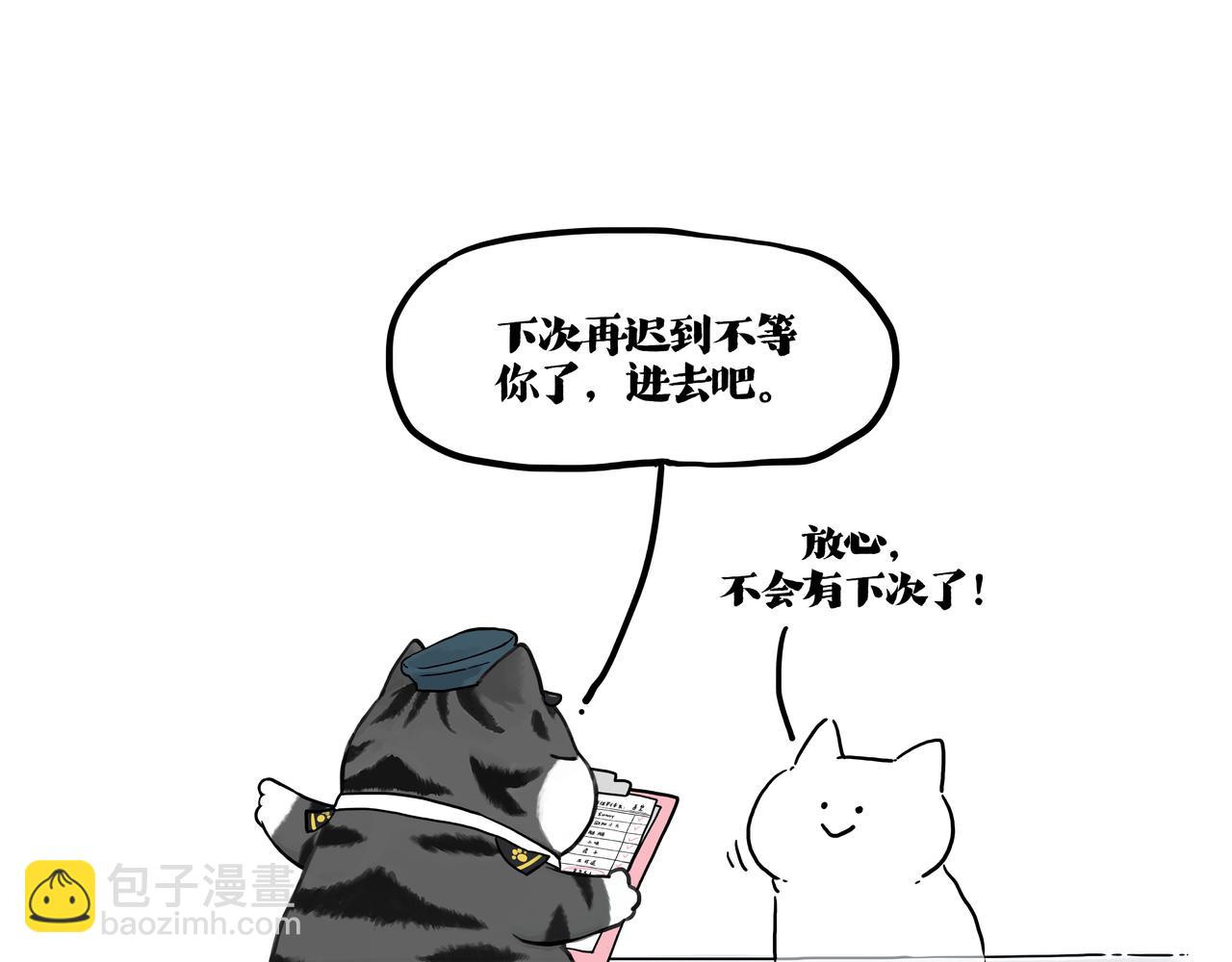 第422话 永远号14