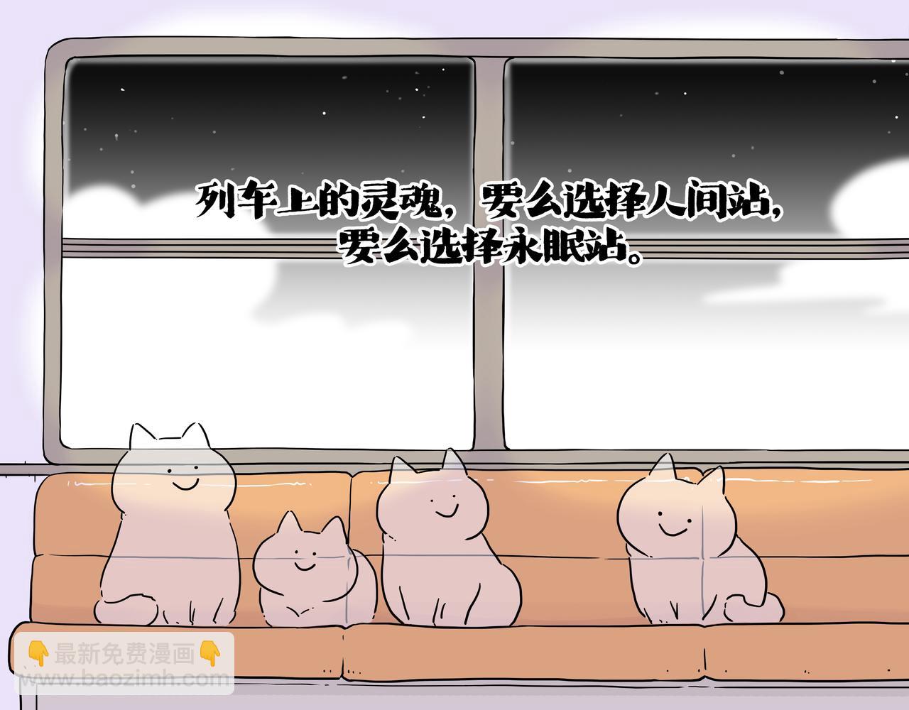 第422话 永远号18