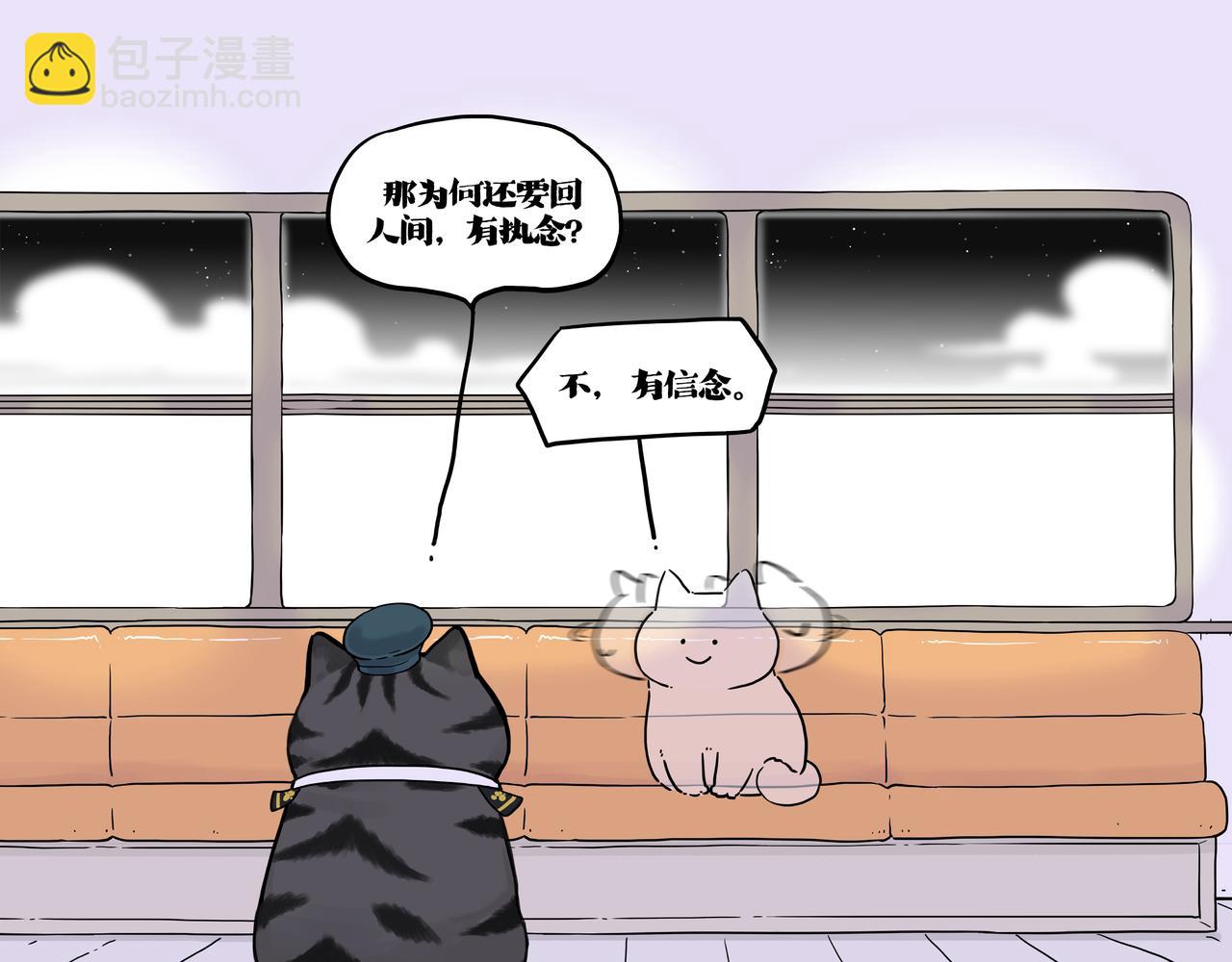 第422话 永远号30