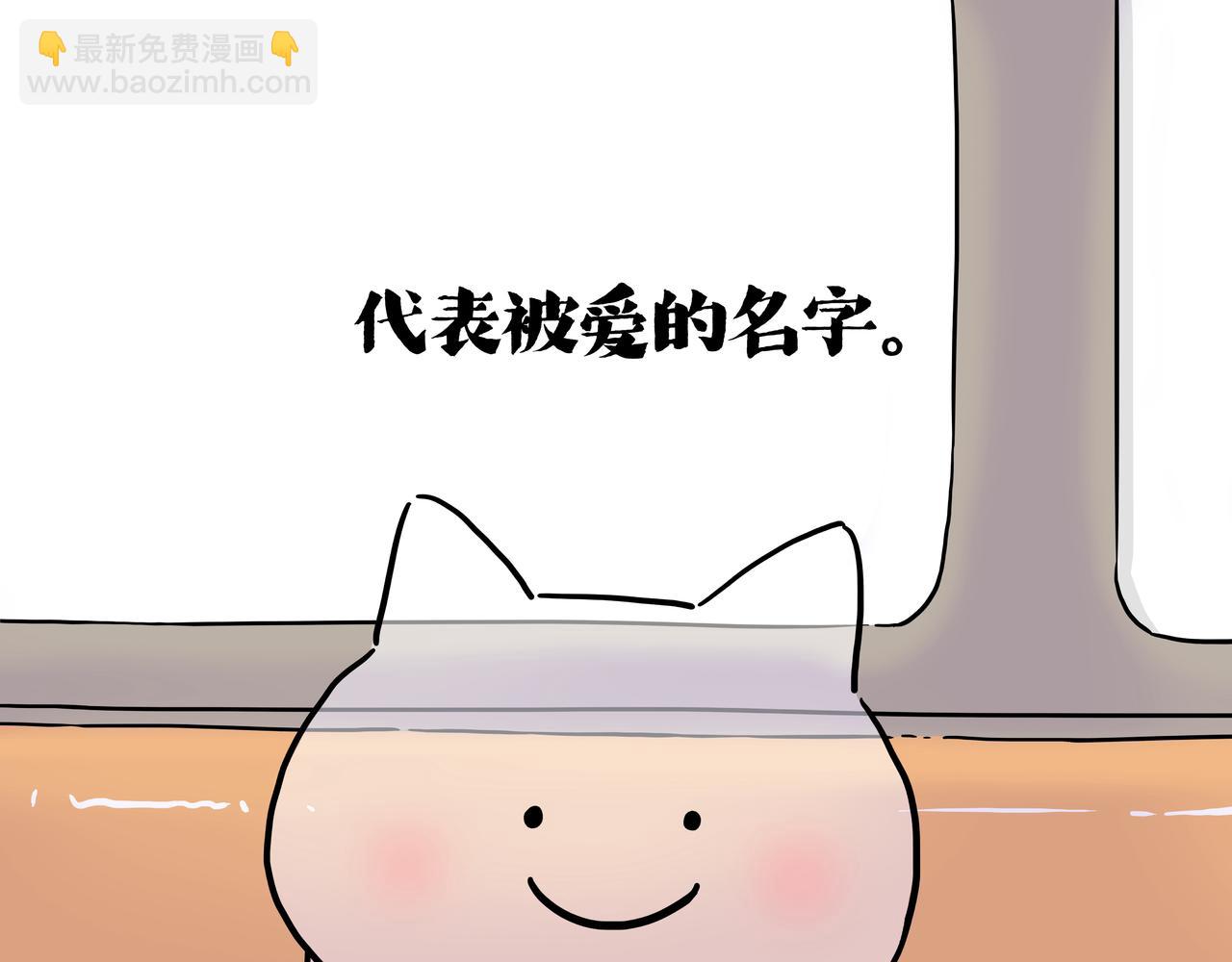 第422话 永远号34