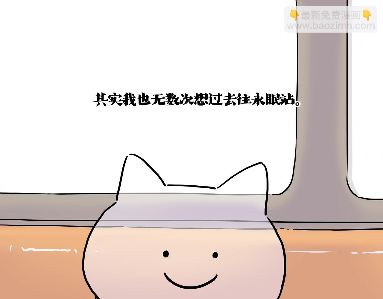 第422话 永远号36