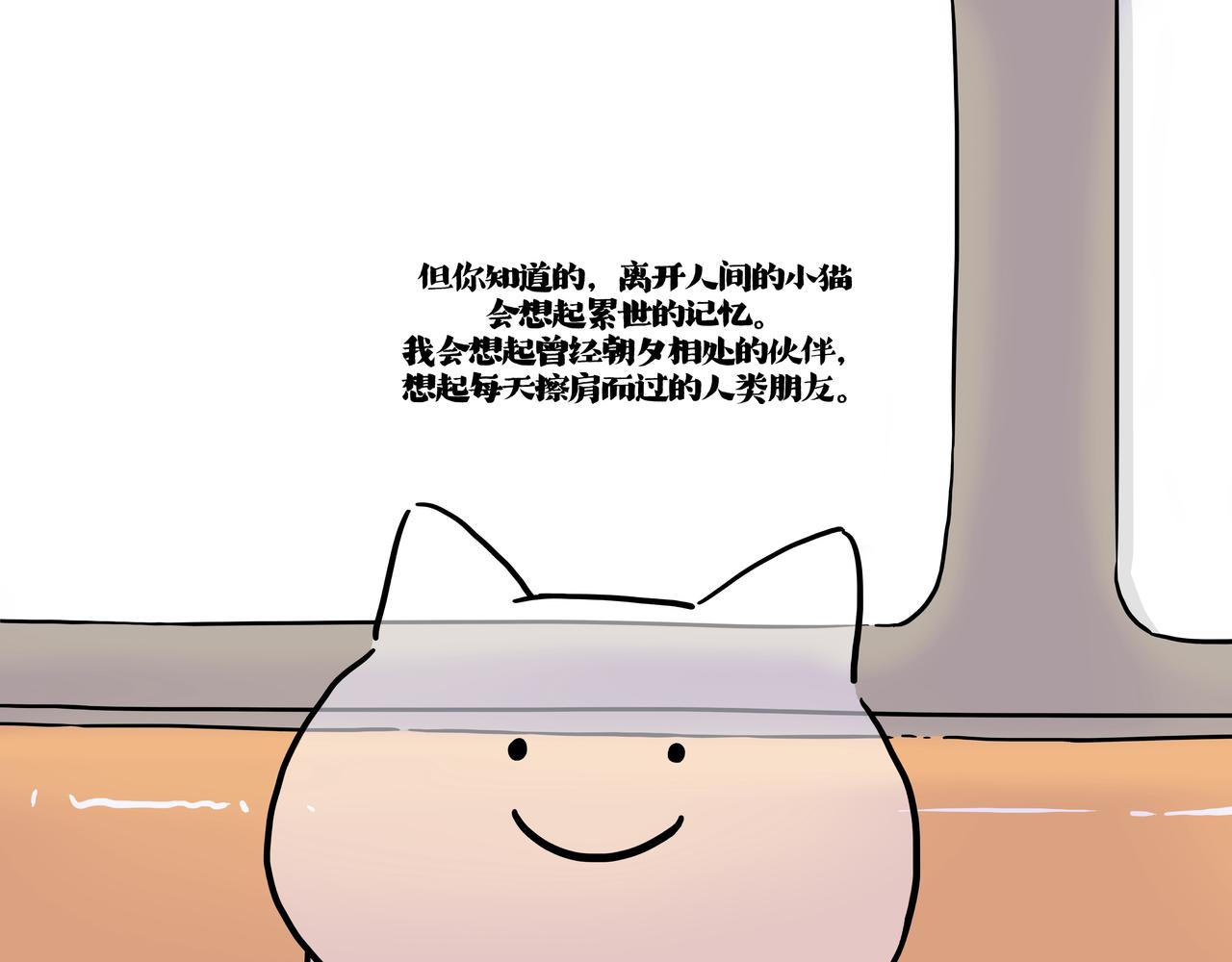 第422话 永远号38
